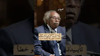 تأييد الحزب الشيوعي لانقلاب مايو في السودان السودان بودكاست  تأييد الحزب الشيوعي لانقلاب مايو في السودان السودان بودكاست