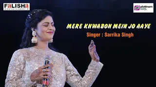 Download Mere Khwabon Mein Jo Aaye By Sarrika Singh MP3