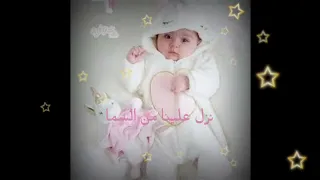 اغنية سكره سكره بنوته حلوة صغيره 