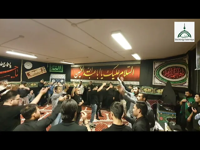 ⁣اربعین حسینی۲۰۲۲ فاطمیه نایمخن هالند