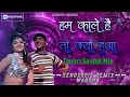 Lagu Hum Kale Hai To Kya Hua | Tapori Adi Mix | Trending DJ Song | XENDERPIE REMIX WARDHA