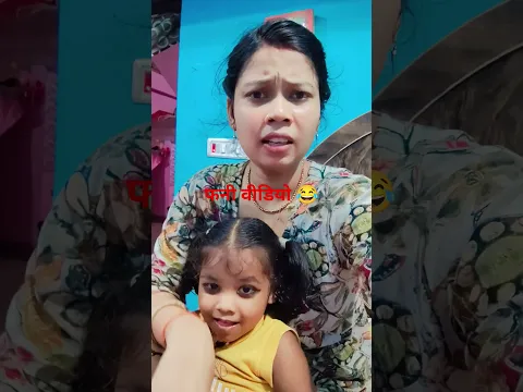 आपके सर से खून क्यों  निकल रहा है 🥰😂#shortvideo #viralvideo