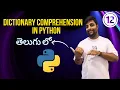 Dictionary Comprehension In Python Python Learn Python In 2025