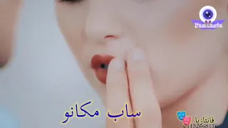 حالات وتساب مهرجان بت بابلي سايحه جت في حلمي من فانتازيا 