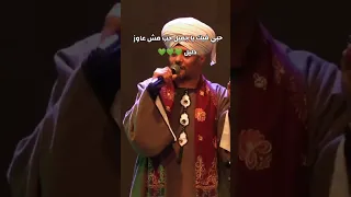 عاطف الهوى حبي فيك يا جميل   دندنها