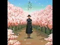 さくら（独唱） - Sakura - Naotaro Moriyama