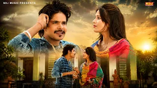 Tu Bhi Gandas Teri Bebe Bhi Khas | #Mohit Sharma | Superhit Haryanvi Song | NDJ Digital