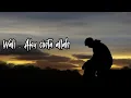 Download Lagu Wali - Aku cinta allah