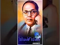 Download Lagu विद्यार्थी दिवस जय भीम स्टेटस || 7 November Vidyarthi Divas status || Jay Bhim status || #shorts