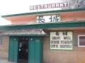 Great Wall Chinese Restaurant - Not Too Shabby
