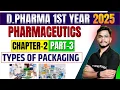 Pharmaceutics Chapter-2 Packaging Materials Part-3 Glass D Pharma 1st Year Type of Packaging
