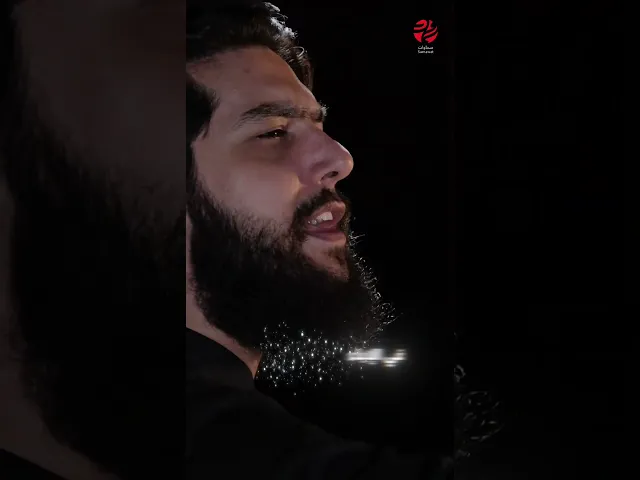 ⁣في الإباءِ سل عنا خيبراً - حسين خيرالدين - سماوات