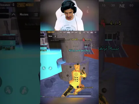 اقوي مود باركور في ببجي موبايل 🔥