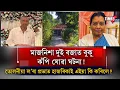 Lagu মাজনিশা দুই বজাত বুকু কঁপি যোৱা ঘটনা তোলনীয়া ল'ৰা প্ৰভাত হাজৰিকাই এইয়া কি কৰিলে ?