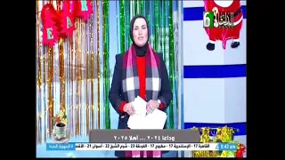 صباح الدلتا وداعا 2024 اهلا 2025 