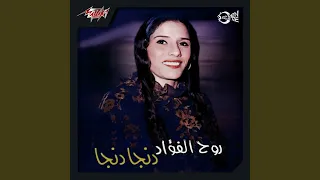 Mawwal Teheb El Amar  Mawwal Teheb El Amar