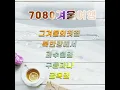 넌 할 수 있어