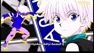 كاريوكي شارة البداية الجديدة للقناص Karaoke Hunter X Hunter Arabic 2011 