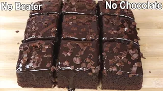 Download Chocolate Brownie Cake recipe | Easy Chocolate Dessert MP3