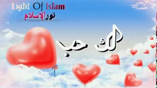                                   لك حب   محمد المقيط دندنها