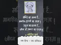 Download Lagu successful motivational video jyotiba fule motivation vichar motivational shayari