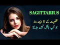 Sagittarius Star Sign Personality In Urdu Hindi Sagittarius Zodiac Sign Horosope 2026