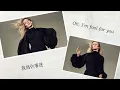 《為了你的娛樂我會不顧一切》Ellie Goulding - For Your Entertainment中英文歌詞｜翻譯