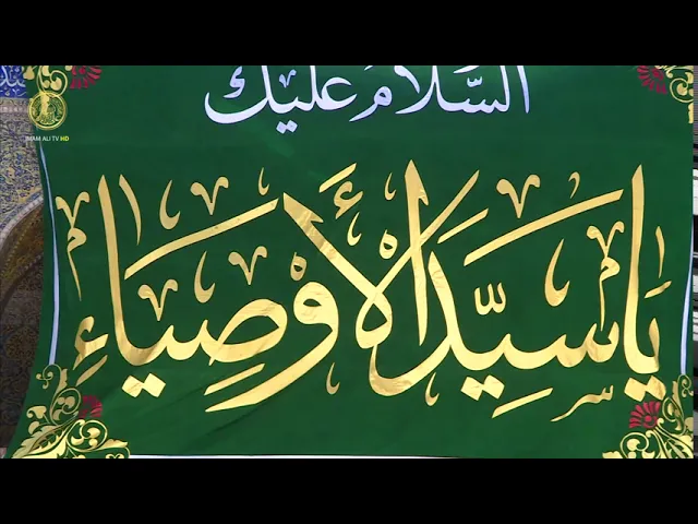 ⁣#بيعة_الغدير | الشيخ شبر معلة
