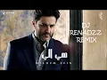 هي الي - ملحم زين remixed by renadzz