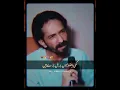 Download Lagu Nazar andaz hain 🥀 || Deep Lines 💔 || Ali Zaryoung || #status #shorts #urdupoetry #sadwhatsappstatus