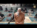 NHIEC Fajr