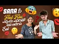 Download Lagu Sana నీ First Kiss ఎప్పుడు ఎవరితో అని అడిగిన Sai @gullyporis3121