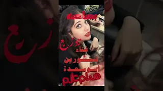 اغنيه بصباصه حساسه نورين ابوسعده توزيع هشام علام ٢٠٢٤ دندنها