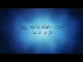 Download Lagu Surah-al-Ikhlas (Purity of Faith) - A Melodious English ONLY Recitation