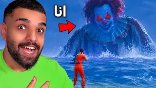 سويت مقلب المهرج القاتل في لاعبين ببجي موبايل ! 😂💔
