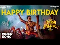Download Lagu Naan Sirithal | Happy Birthday Video Song | Hiphop Tamizha | Iswarya Menon | Sundar C | Raana