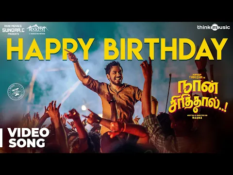 Happy Birthday - YouTube