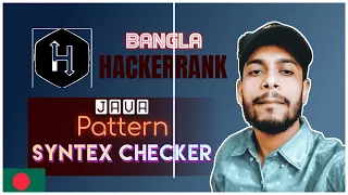 HackerRank java pattern syntex checker bangla problem solving the cracker
