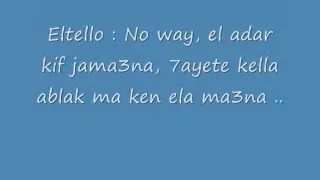 Jagal El USEK Lyrics 
