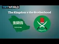 Saudi Arabia and the Muslim Brotherhood from friendship to fallout