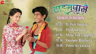 time pass video jukebox prathamesh parab u0026 ketakee mateygaonkar