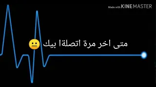 الو مرحبا كيفك انا عمار مصطفى من حمص حطو لاكات دندنها