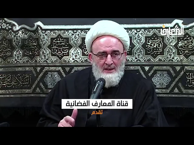 ⁣⭕️ كيف نقترب من الامام الحسين (عليه السلام ) ؟