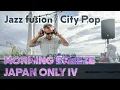 Download Lagu JAPAN-ONLY IV. — Morning Breeze - All Vinyl Japanese Fusion \u0026 City Pop Rooftop DJ set