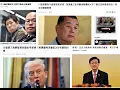 Lagu 《1點新聞》LIVE (251216)：黎智英案－兒子黎崇恩：英國政府採取更多行動／Trump：asked Xi Jinping to \