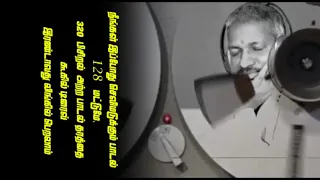  mala karukkalile antha malliga thottathule