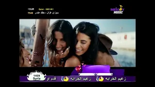                                                      نانسي عجرم   اشهدي يا دني دندنها