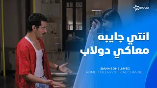 جابوا بنت من الشارع دخلت البيت.. وفجأة أمها خبطت على الباب! 💀😂