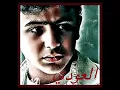 رابح مغروره العودي