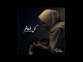 Ghaliaa - Kel el 3alam (Acoustic)
